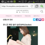 친척<b>오빠</b>결혼식 이옷어때요 <b>사진</b>있어용