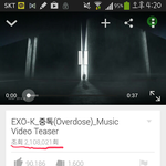 [EXO] 엑소가 이래서 <b>대세</b>이긴한가보다