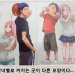 [우유] 우유를먹으면<b>남녀반응</b>