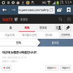 [EXO] 야....내가뭘잘못햇다고 이래...