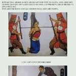 [공미니] 중국의 고대 <b>형벌</b> (혐오도있음)