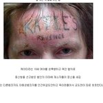 [공포베스트] 미국의 흔한 <b>낙인</b>