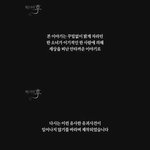 [공미니] 박나리 유괴사건