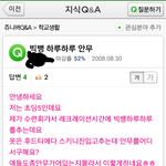 [EXO] 시발내<b>지식</b>인ㅋㅋㅋㅋ
