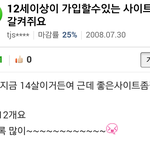 [EXO] 나도 내 <b>지식</b>인삭제하고싶다