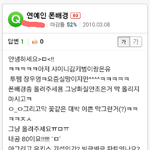 [EXO] 시발또있다..