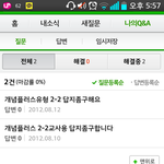 [EXO] 나레기... <b>잔머리</b>만 쓰는 나레기..