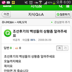 [EXO] 내 <b>지식</b>인ㅋㅋㅋㅋㅋㅋㅋㅋㅅㅂㅋㅋㅋㅋ