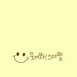 [EXO] <b>투지</b>때 배경화면 ㅋㅋㅋㅋㅋ