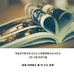 [EXO] 니들 존나공감할걸 <b>초딩때</b> 싸이에