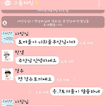 [EXO] 카스 썰중에 난 이게 웃겨 시발ㅋㅋㅋㅋㅋㄱㄱ