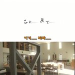 [99] 기묘한 이야기 - 이거.. 봐봐..