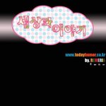 떠돌이개 <b>라이카</b> 이야기