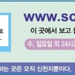 [이것좀봐줘] 하나님과 천국이 한국에 오신다면