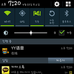 [EXO] 도와줘 ...!!
