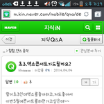 [EXO] ㅋㅋㅋㅋ이게뭐얔ㅋㅋㅋ