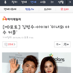 [EXO] 앜ㅋㅋㅋㅋㅋㅋ웃겨죽겠엌ㅋㅋㅋㅋㅋㅋㅋㅋㅋㅋ