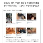기러기 아빠들의 비애