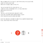 [EXO] 백현<b>태연</b>? 소름은 이거지