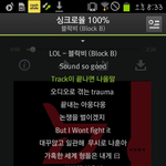 [블락비] ㅋㅋㅋㅋ내폰미쳤<b>나바</b>