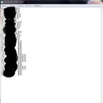 [EXO] <b>비밀</b>번호는 진짜 자주바꿔야겠네