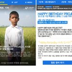 특별한 우리 아이의 생일을 함께 축하해주세요