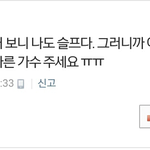 [EXO] 댓글반<b>전개</b>쩐닼ㅋㅋㅋ