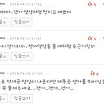 [시우민] 시우민톡신조어<b>탄생</b>