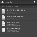 [EXO] 이거 플라즈마랑 패왕<b>애인</b> 찐이야?