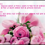 <b>부활절</b>과 유월절 그리고 시대별 참 의미