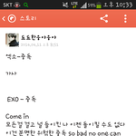 [EXO] 아까 <b>카스</b>년 새로올린건데