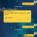 여러분도 조심하세요 정말.