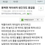 [EXO] <b>백현</b>이 까는 <b>글</b>은 여기로 보내셈