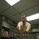 [블락비] 우리가왜너같은년하나땜에