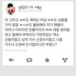 [비스트] 어구 이중성 쩌는년들 <b>TT</b>