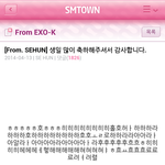 [EXO] 세훈<b>공홈</b>캡쳐