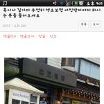 [EXO] 앜ㅋㅋㅋㅋㅋㅋㅋㅋㅋㅋ이겈ㅋㅋㅋㅋㅋㅋ뭐얔ㅋㅋㅋ