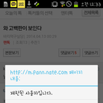 [블락비] 나<b>제한</b>된사용자랴