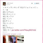 [EXO] 카이가 진짜 일본에서먹히네