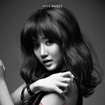 나인뮤지스 <b>세라</b>