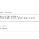 [블락비] 헐 ㅅㅂ