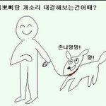 [EXO] <b>악플</b>쓰는애들