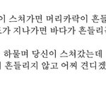 [남자의심리] 남자도 <b>복잡</b>하게 생각하나요?
