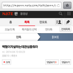 [EXO] 애들아 캡처 위에 <b>주소창</b> 있지?