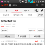 [EXO] <b>무슨</b> <b>뜻</b>일까 ㅋㅋㅋㅋㅋ