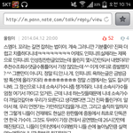 [EXO] <b>SM</b>이 네이트 톡선글도 올리고 내리냐?