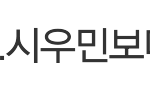 [EXO] 야제발이<b>딴짓</b>좀하지말라고T.t