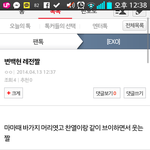 [EXO] <b>레전</b>짤을 이렇게 설명한다니ㅋㅋㅋㅋㅋㅋ