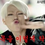 [블락비] 괜히어설프게어그로시도ㄴㄴ