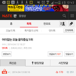 [EXO] ㅅㅂ ㅋㅋㅋㅋㅋㅋㅋㅋㅋㅋ